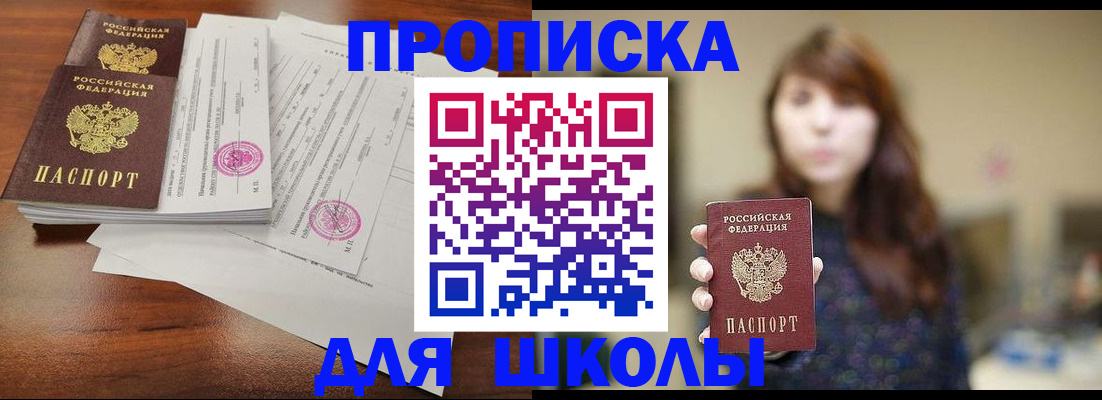 где прописаться в Тулуне